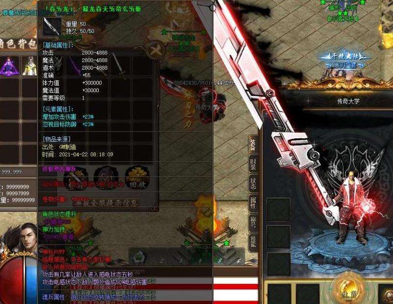 中变传奇sf玩家攻略：选择职业、分配属性、团队合作、提升装备、掌握战术