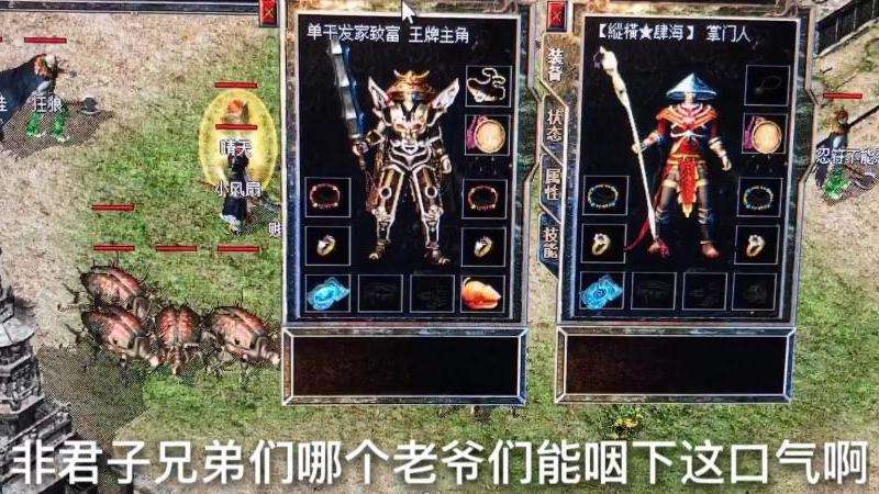 寻找传奇私服攻略