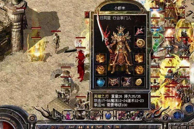 每日最新开传奇私服攻略：职业选择、等级提升、活动参与、装备强化【精品攻略】